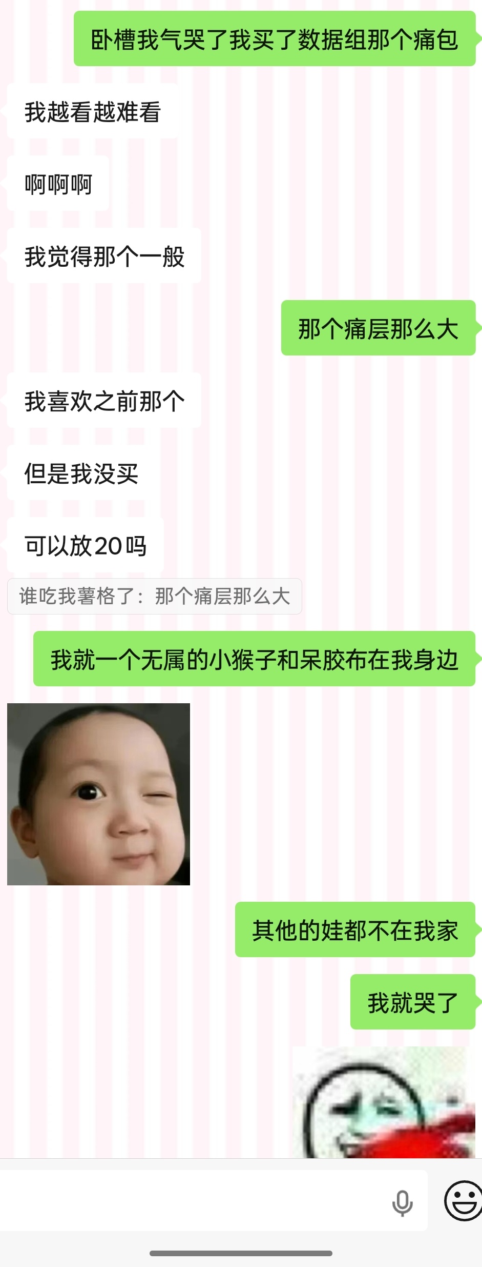 其他孩子寄人篱下的时候我的痛包还会显得特别寒酸