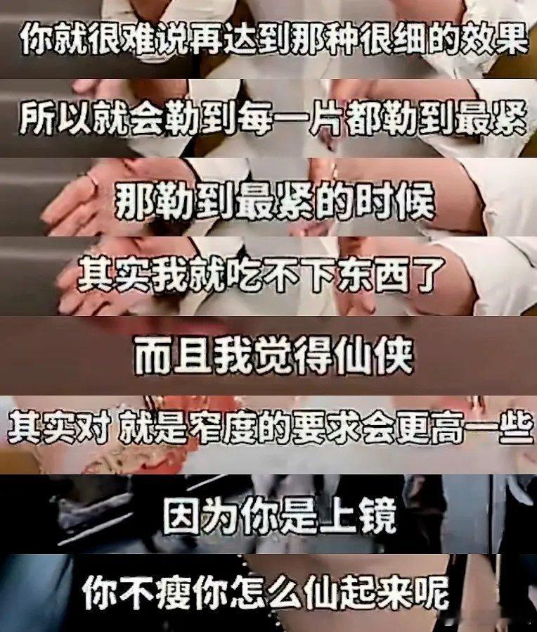 刷到🍍专访。。内娱审美真的畸形了。。 