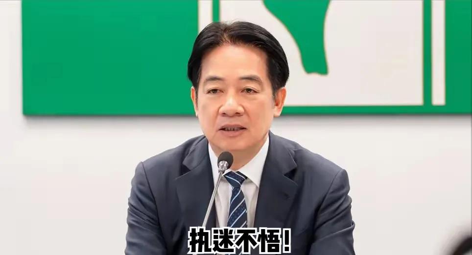 民进党接下来该怎么办？面对用了一年时间精心准备的大罢免变成大失败，那肯定要有人出
