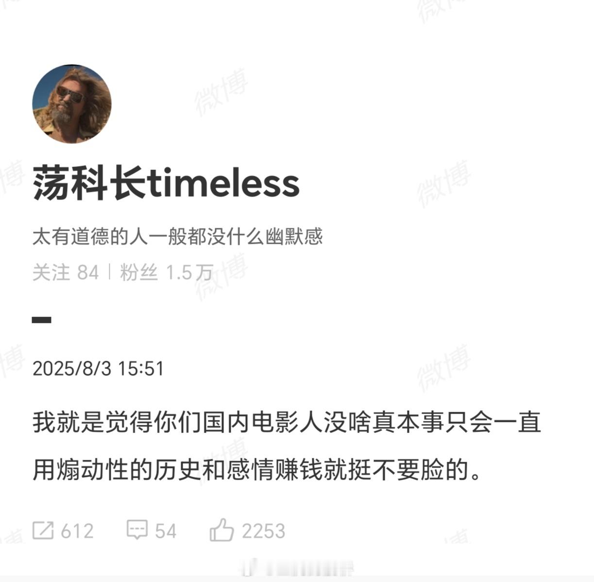 你好，我要举报，有人在进行反犹主义宣传。[怒] ​​​