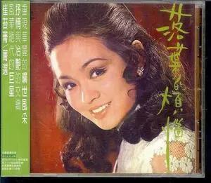 她被誉为“东方玛丽莲”，却远非“性感”二字可以概括。  
光芒流转间，是独立与智