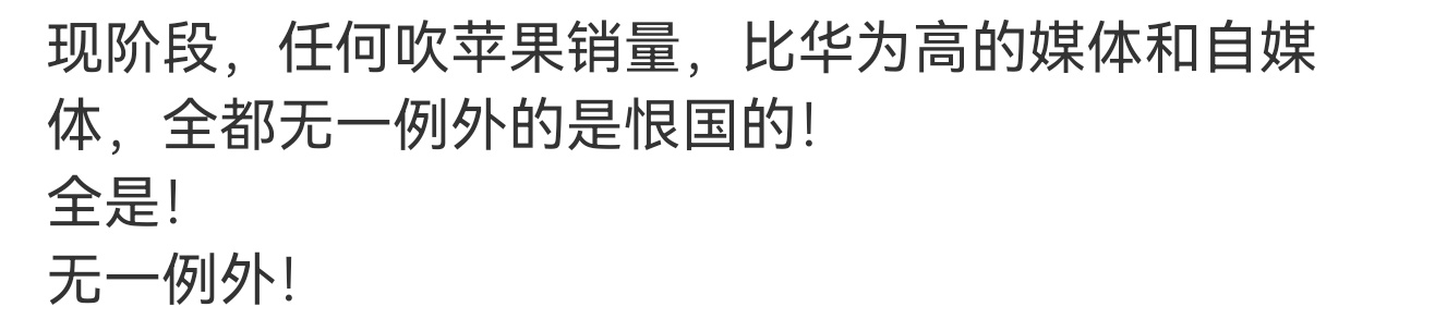 是的。无比同意，无条件相信并支持。 ​​​