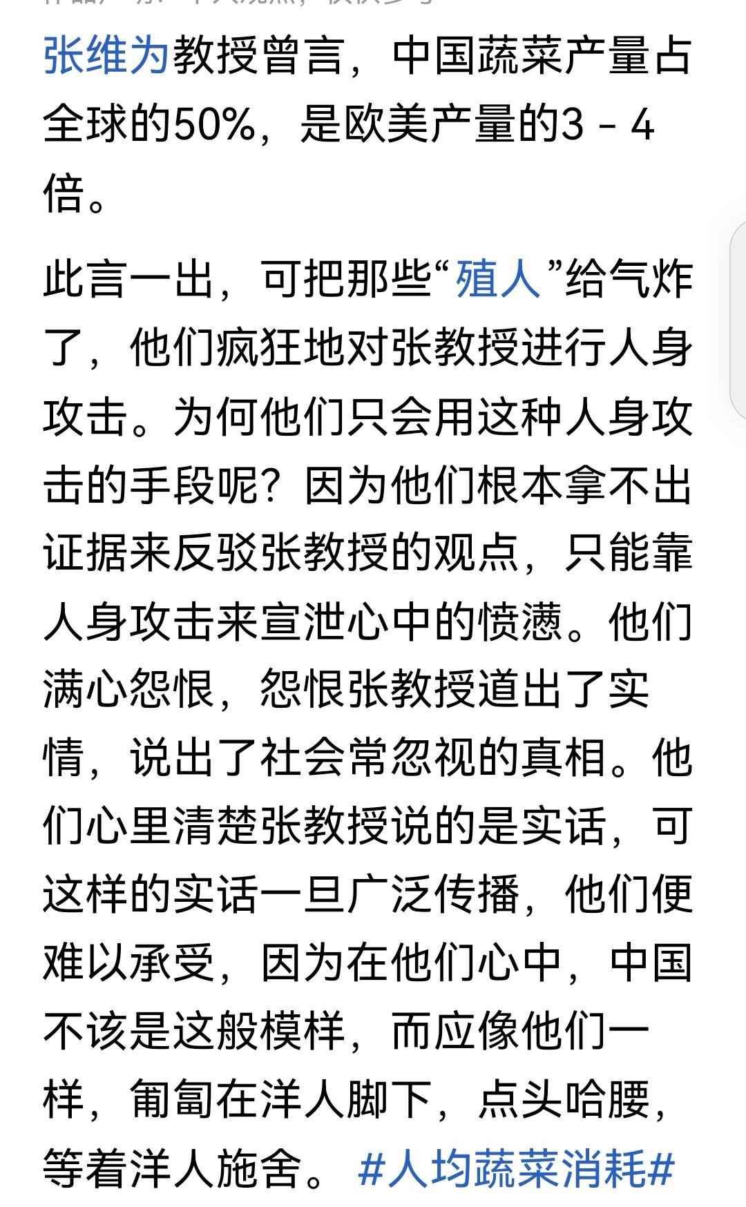 欧美国家吃不起菜，只能吃肉，吃鱼，我国也正在出现这种现象，有的蔬菜比猪肉还贵了。