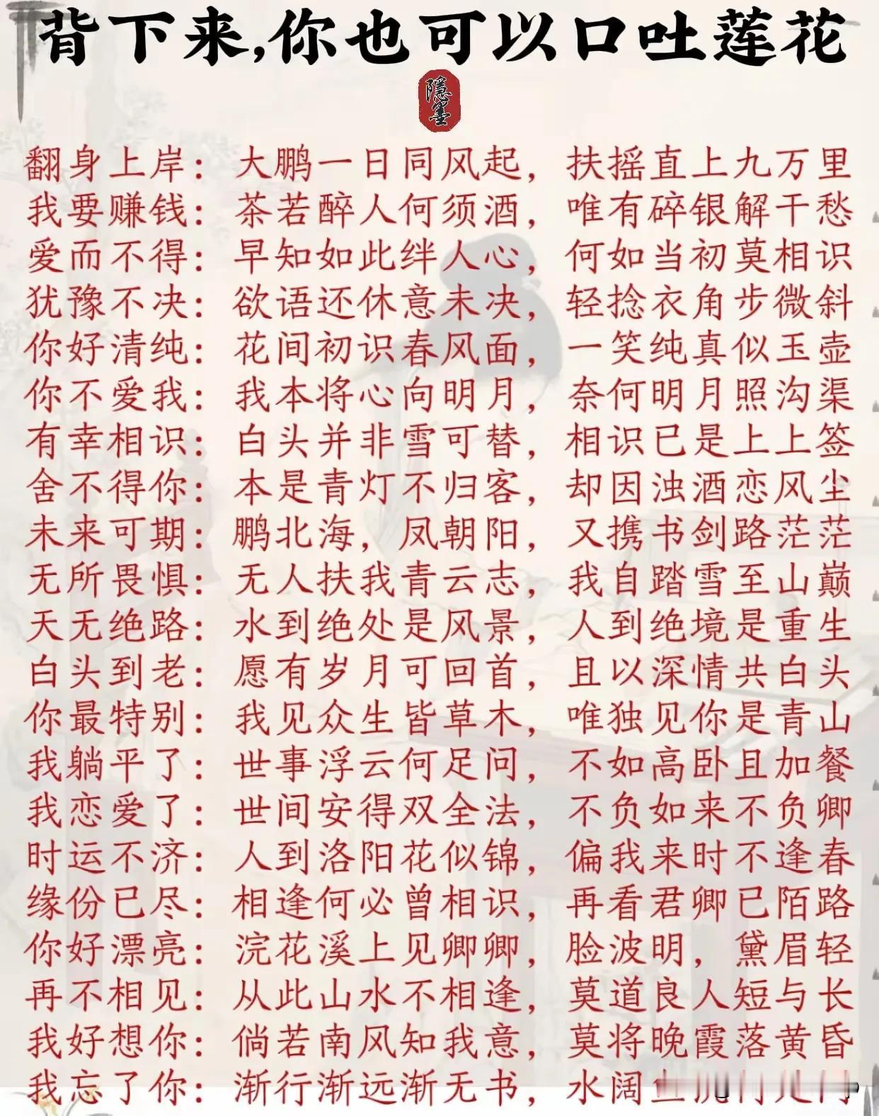 为什么底层人难为底层人?
底层人难为底层人走不争的事实，也是心理所致，如果二人差