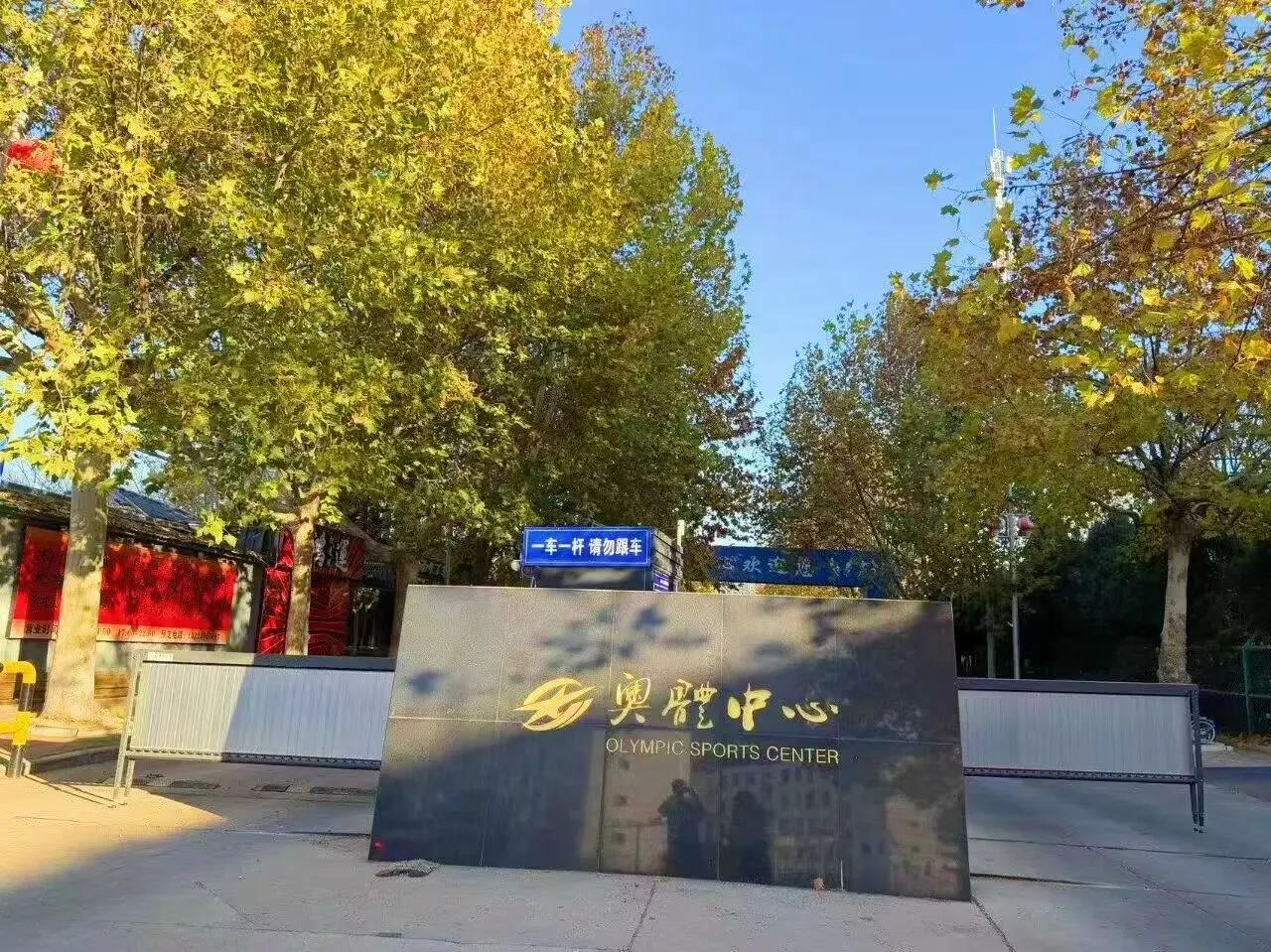 注意！秦皇岛这个停车场即将正式收费！
秦皇岛奥体中心停车场将于2026年3月26