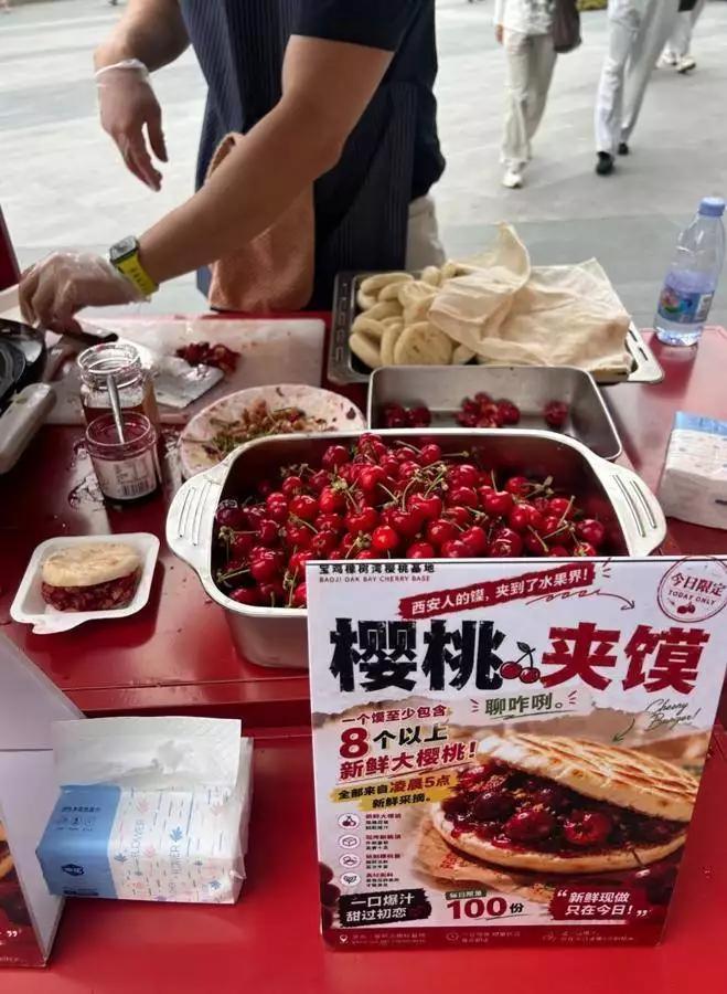 吃货们看过来，“樱桃夹馍”你吃过没？

你没有看错，确实是“樱桃夹馍”，它是西安
