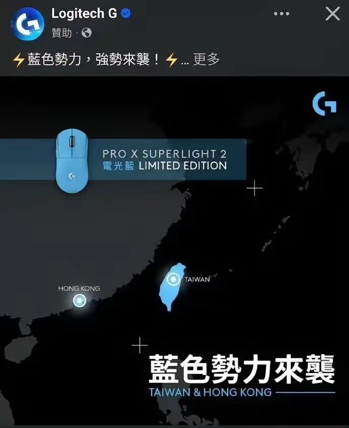 罗技这文案几个意思？ 之前不是说小编的锅吗，到现在还没整顿？？？ 
