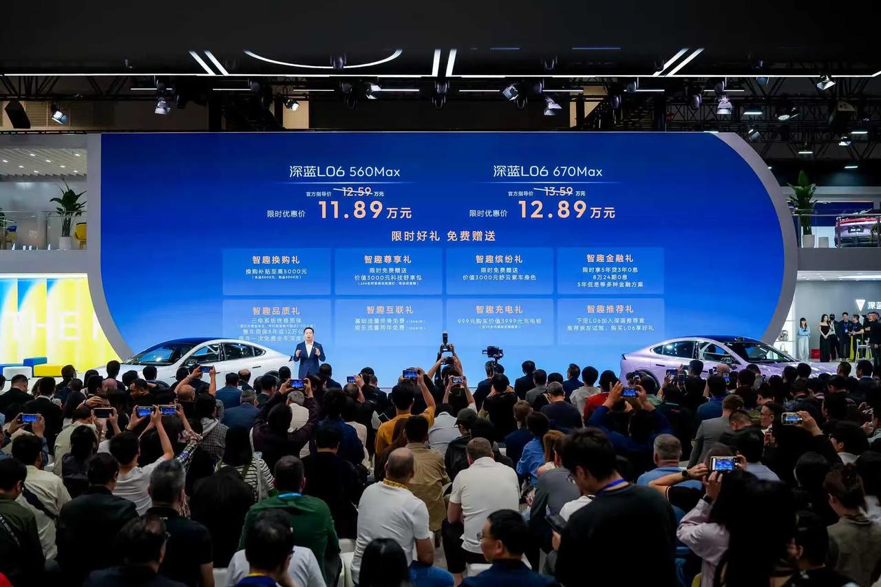 北京车展科技狂欢来袭，深蓝汽车携惊喜登场!品牌四周年上新季重磅车型L06 Max