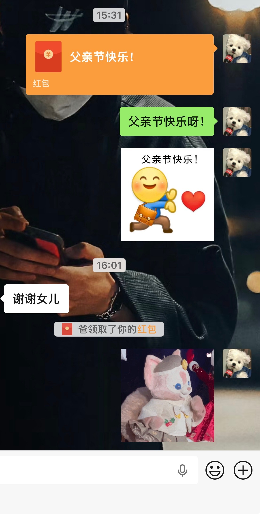 爸爸不收红包是全国统一的吗 ？ 