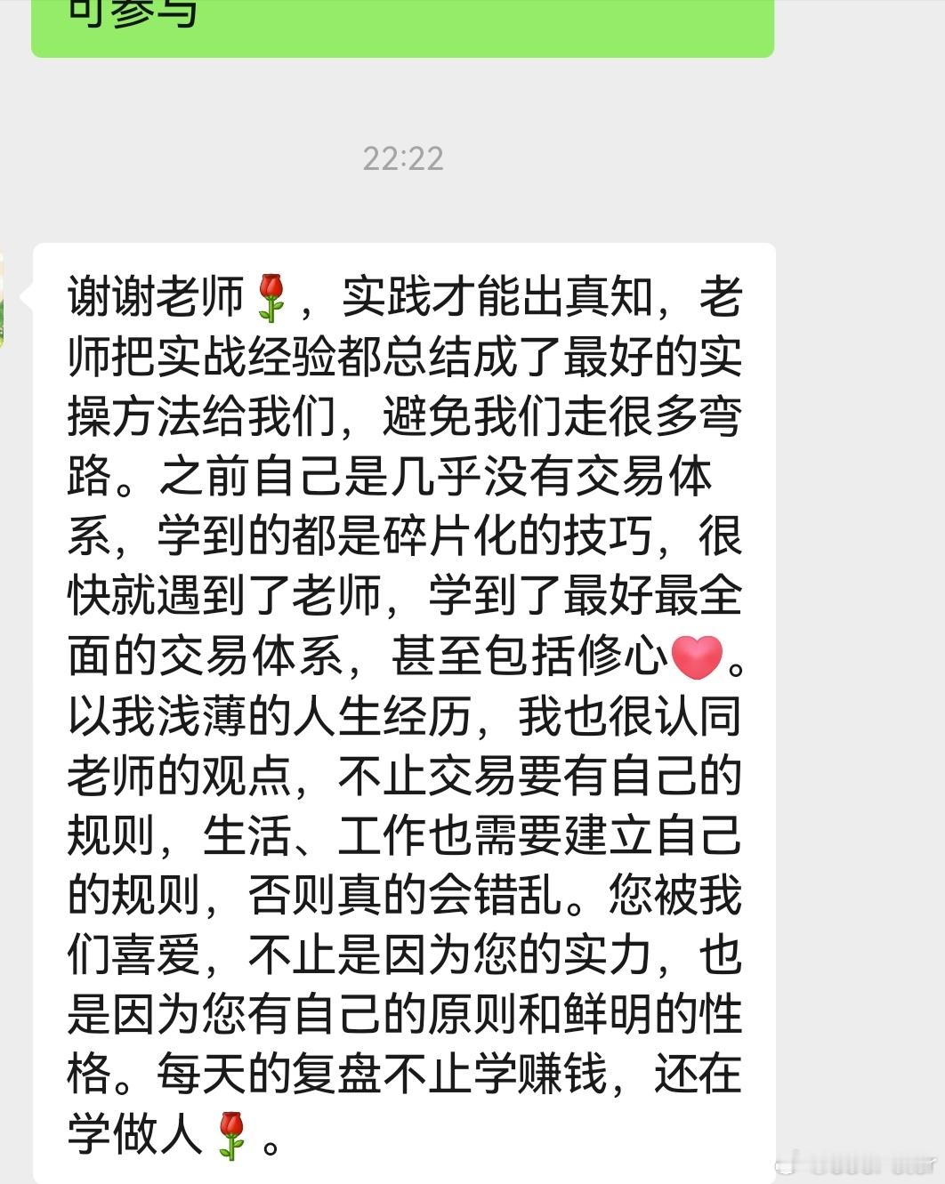 继续加油！ 
