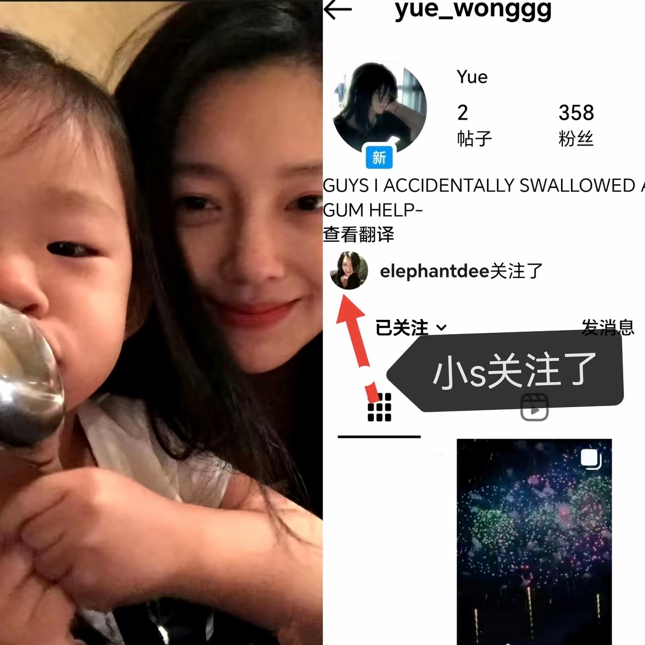天哪，要被难受哭了，大S女儿玥儿开通了社交账号，今天又是母亲节，她肯定是在默默想