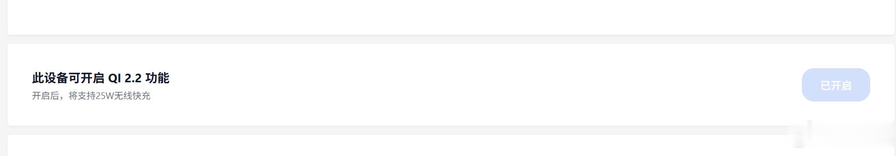 艹了，这都可以开关？？