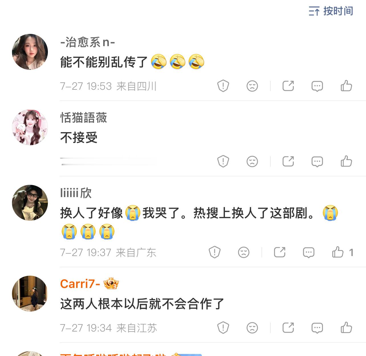 我日你们奶奶 都组训了 还骂什么骂 