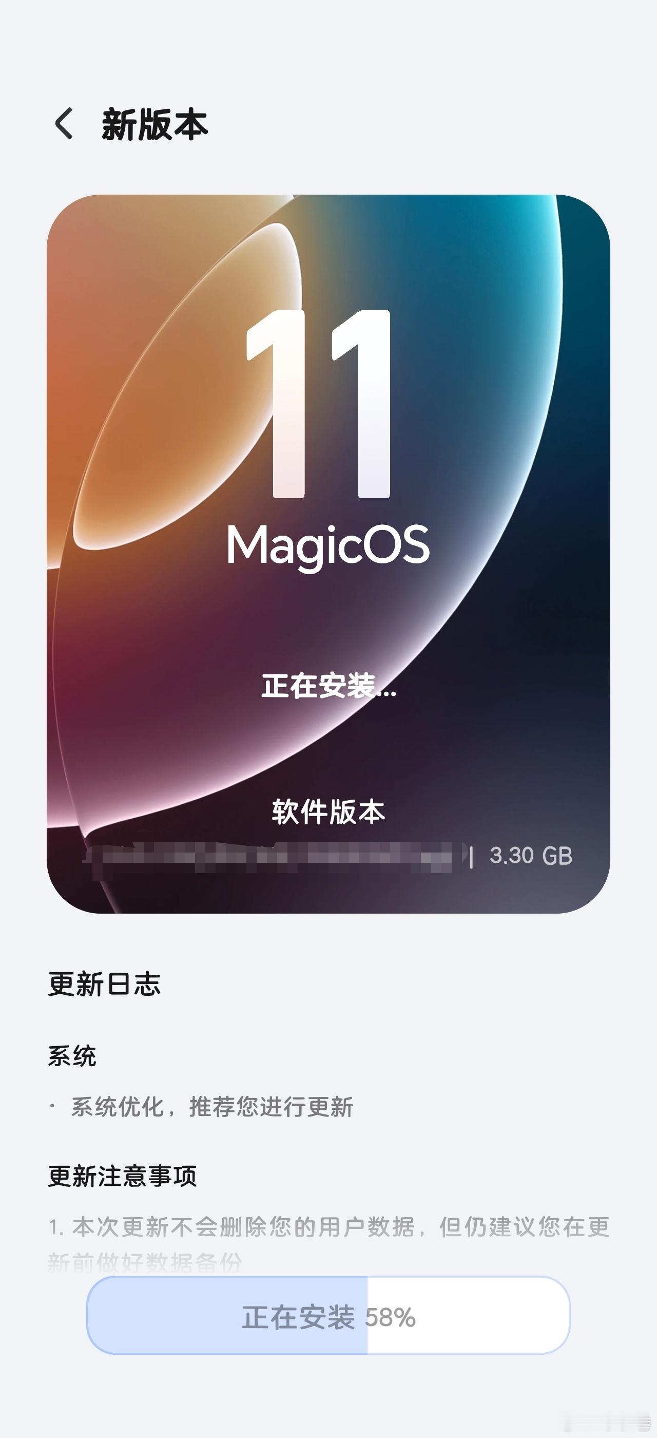 终于给我推送啦！毛玻璃效果很高级[偷笑]magicos11 ​​​
