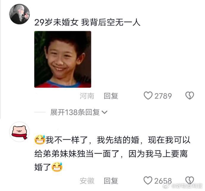 那很有勇气了 