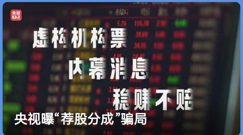 2026央视3·15晚会完整曝光名单（截至3月15日22:40）👇
 
🍗 