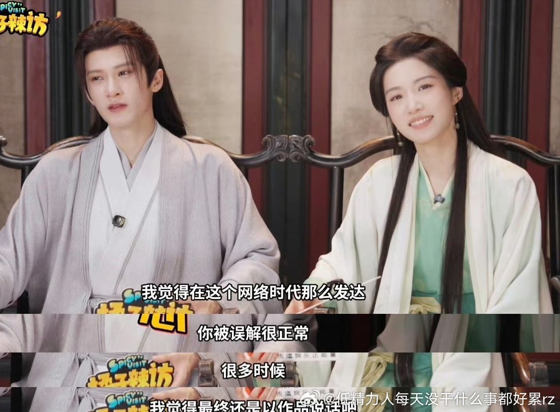 谁更男一点儿？