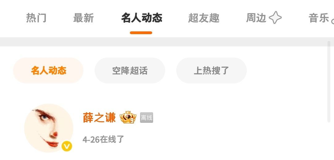 大眼你哭了吗～～ 