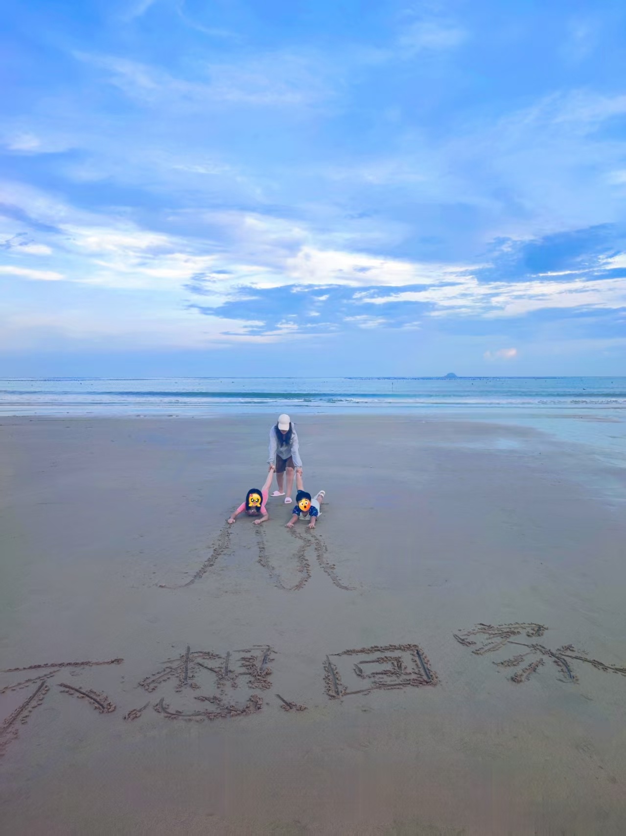 台风天气，小朋友停课一天，小朋友电话过来还在念叨怎么就停课了……什么时候她这么爱