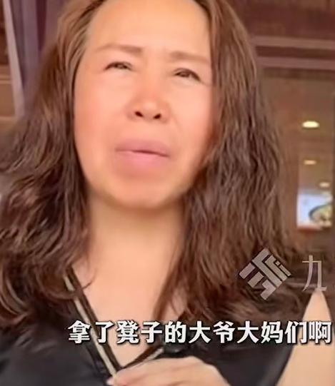 店主无奈喊话:“大爷大妈们还回来不追责“约200元一把损失不小”！

四川遂宁一