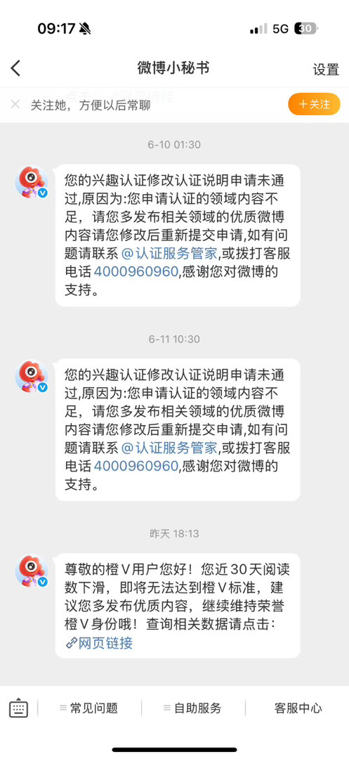 也是要掉的程度 