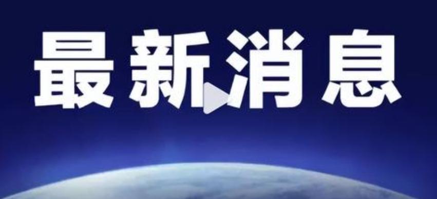 美国和伊朗的这次谈判困难程度很大，现在不是谈判博弈的问题，现在谈判面临最大的问题