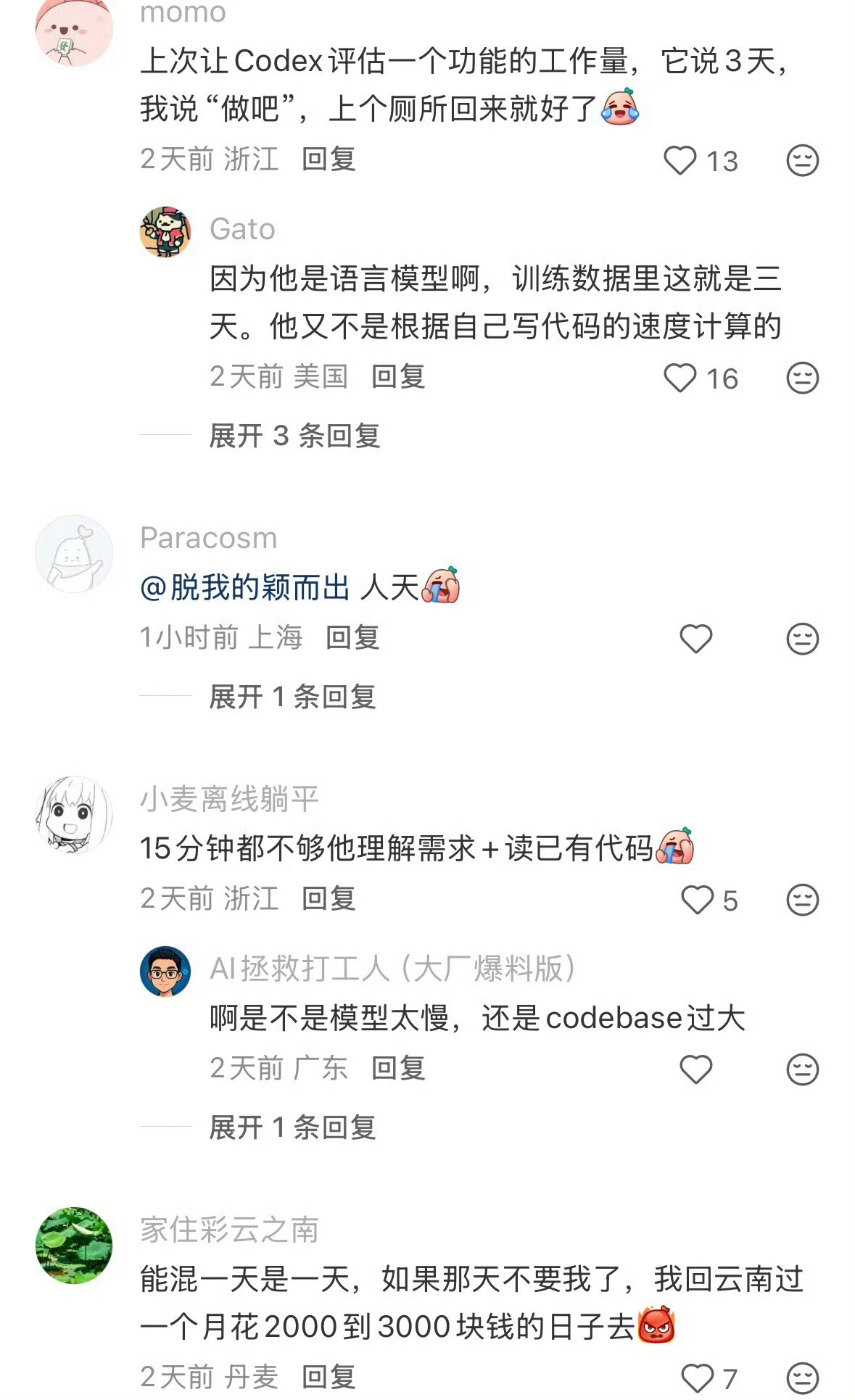 现在AI行业的迭代速度，已经到了普通人跟不上的程度。短短一天时间，模型、应用、落
