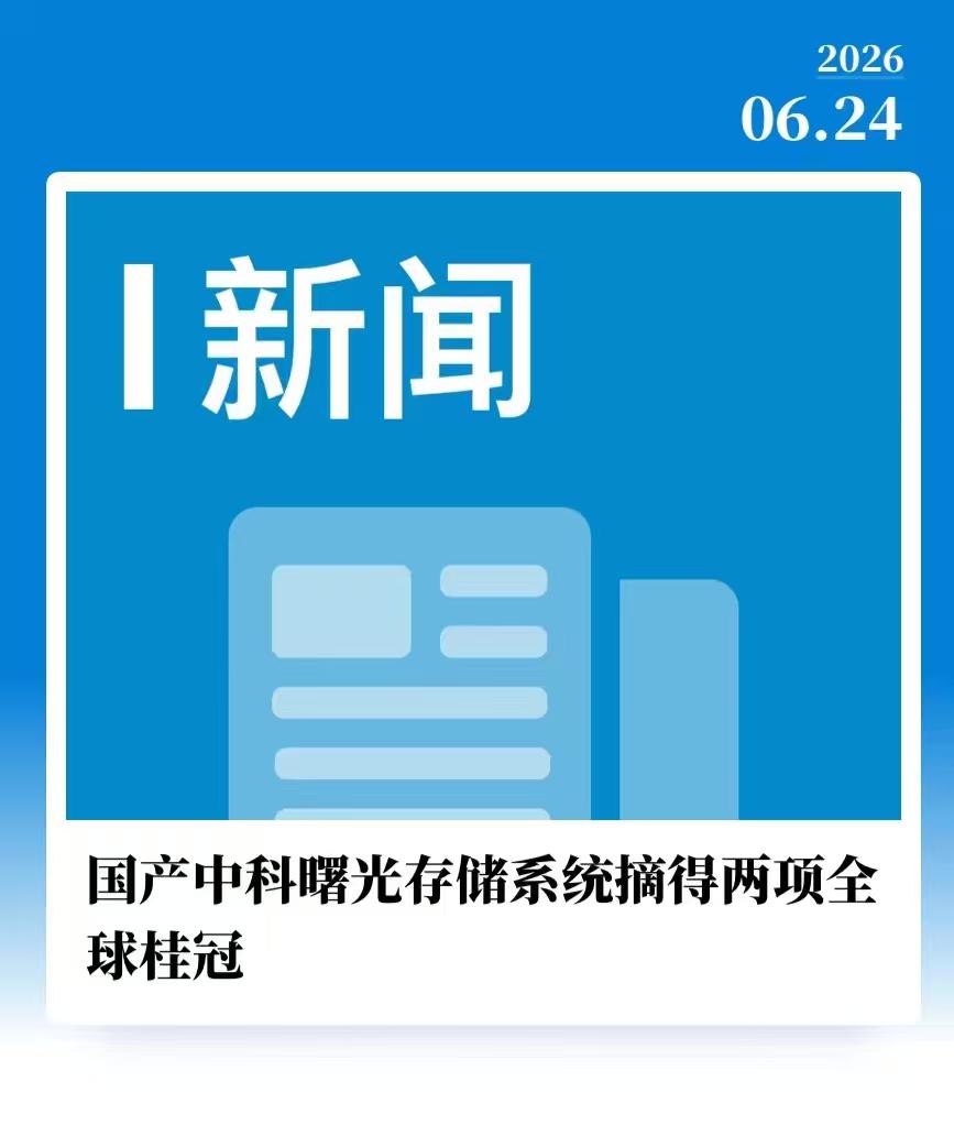 中国存储全球屠榜，戳的是行业最疼的"存储墙" ！
过去18个月A股算力链被GPU