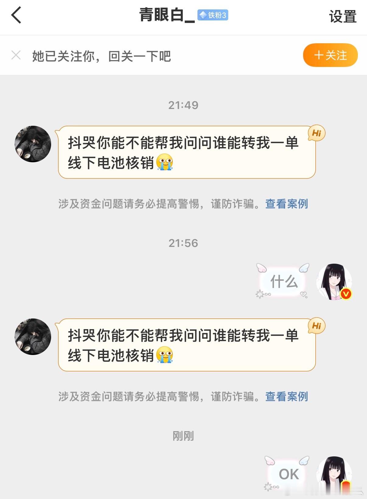 橹穆  tg：主页网页链接