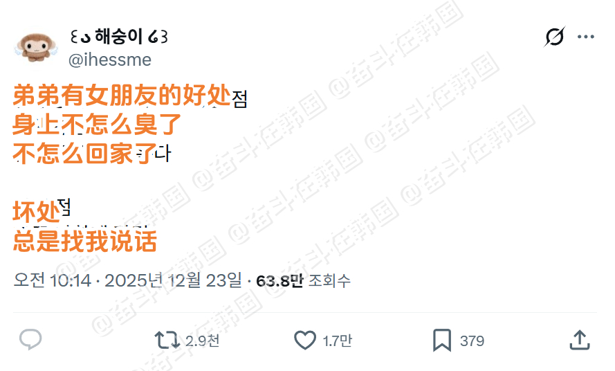 弟弟有了女朋友的好处和坏处 海外新鲜事 热点现场