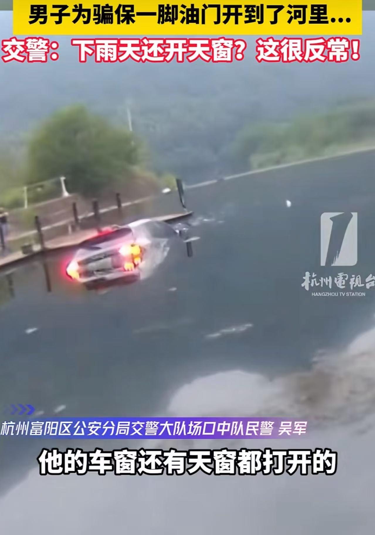 “聪明反被聪明误！”浙江杭州，男子花16万买的车，如今却只能卖四五万，男子觉得亏