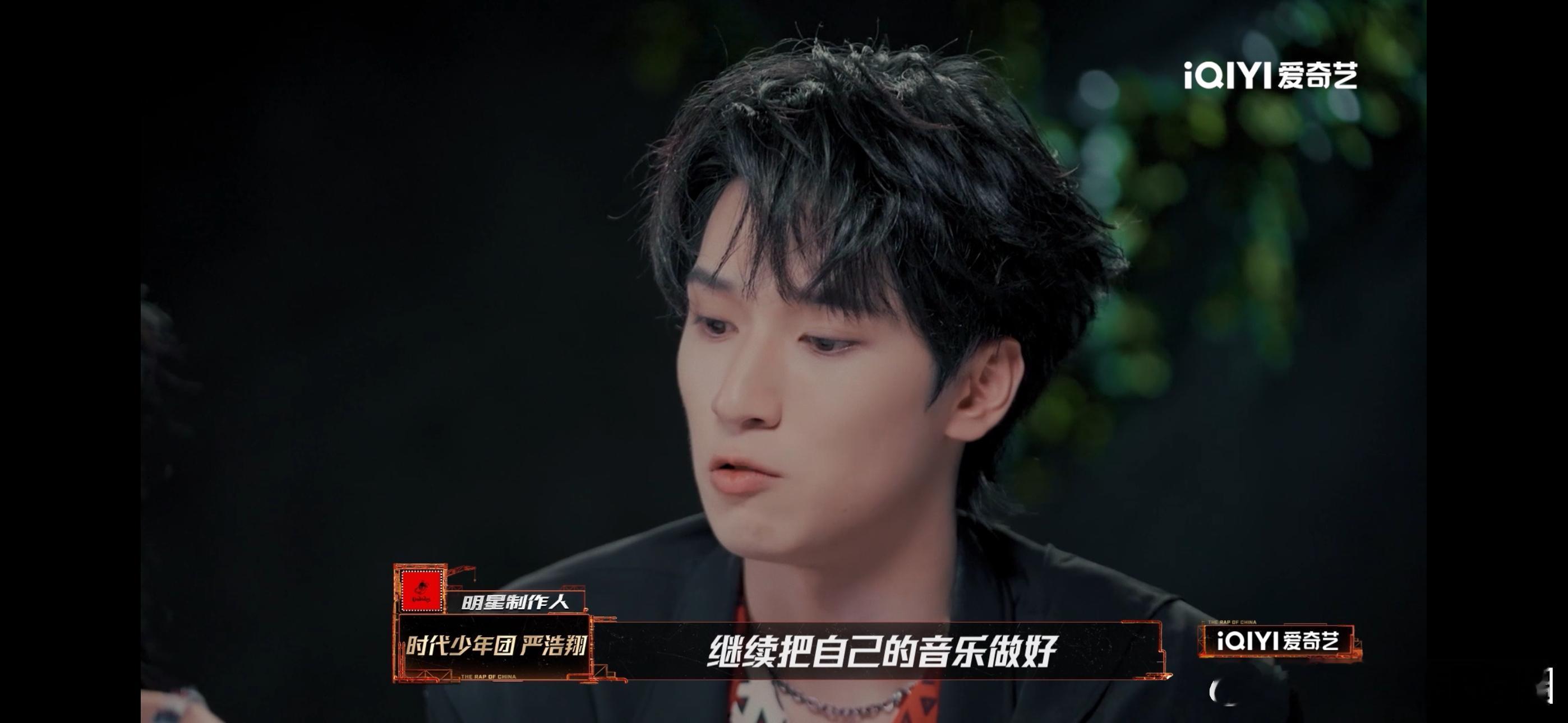 严浩翔underdog都是对的新说唱2525 严浩翔的“都是对的”背后，是真正的