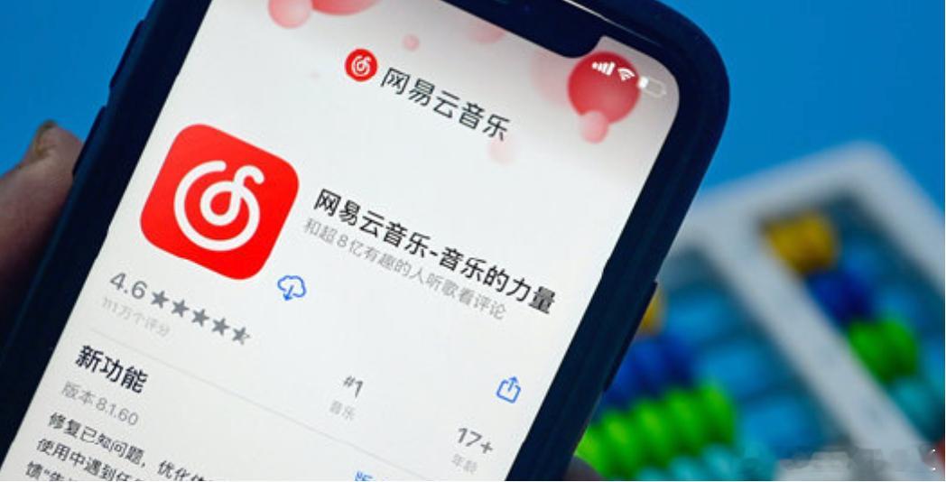 网易云音乐称没有访客记录功能网易云音乐今日发文称，平台没有“访客记录”功能。在网