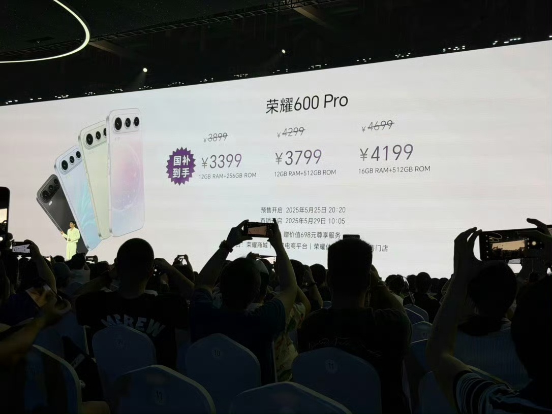 荣耀600价格 新品定价正式出炉，全系机型价格一目了然。元气版2699元起、超级