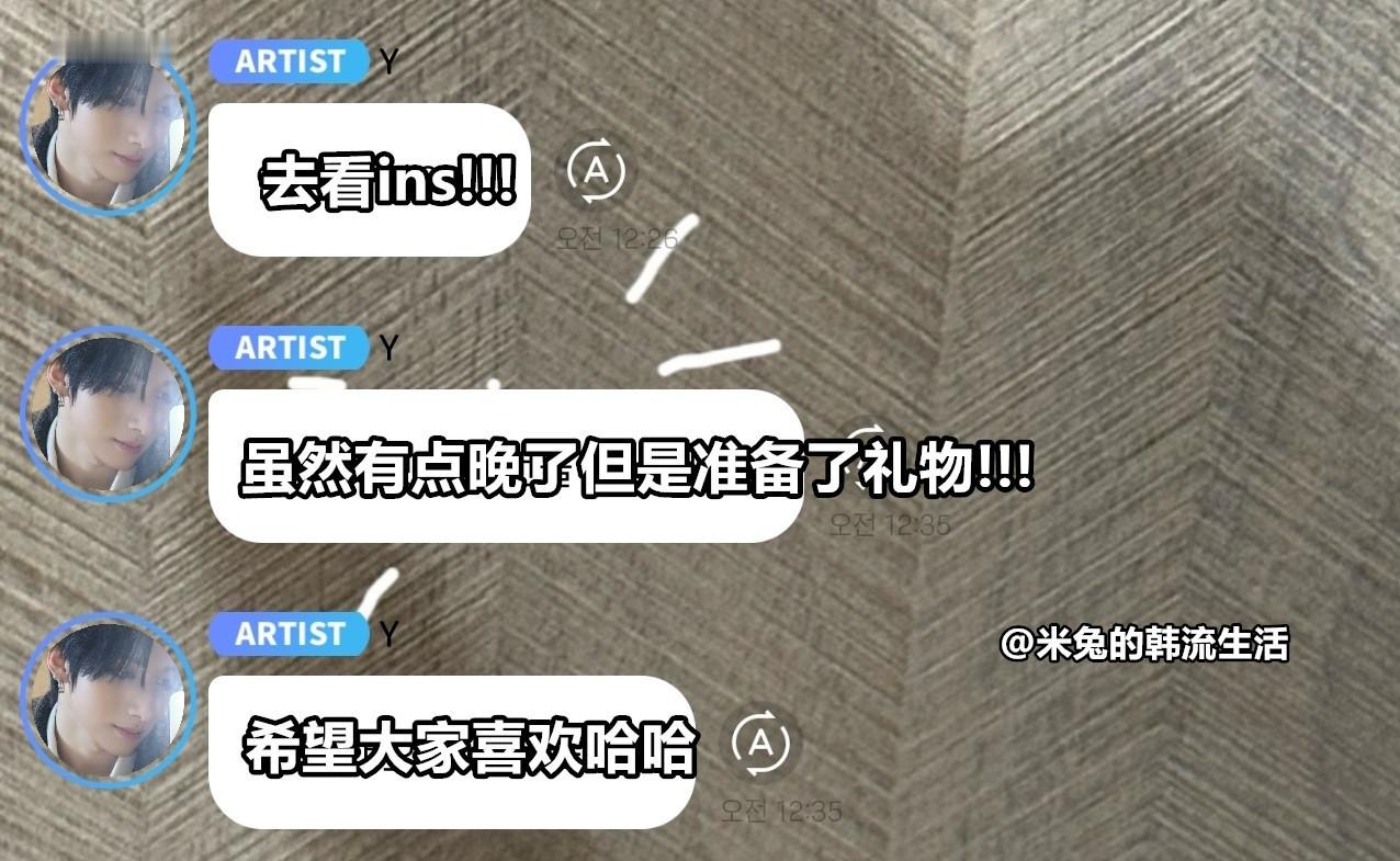 把25年1整年拍的300个照片+视频整理成礼物送给粉丝的爱豆 