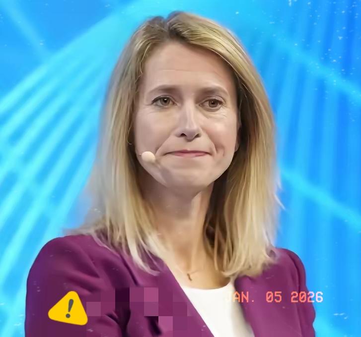 欧盟美女外长卡拉斯对美国活捉委内瑞拉总统马杜罗发声了，但她的话让世人目瞪口呆！