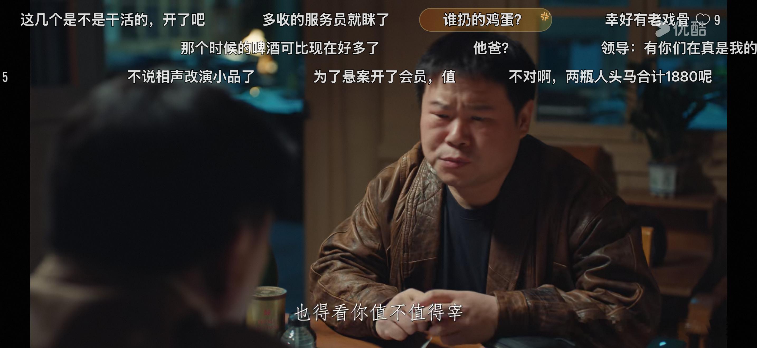 听说悬案好看，一开始因为主角是岳云鹏和大油田所以没有看的兴趣目前我看了两集，没觉
