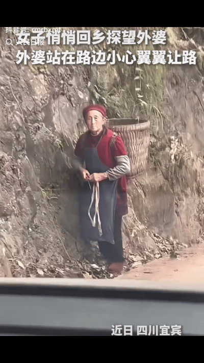 上人民日报了！四川，女子想外婆了，准备给外婆一个惊喜就没有提前告知。没曾想，在半