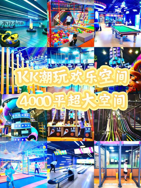 深圳人快看！4000平的快乐星球被我挖到啦✔️