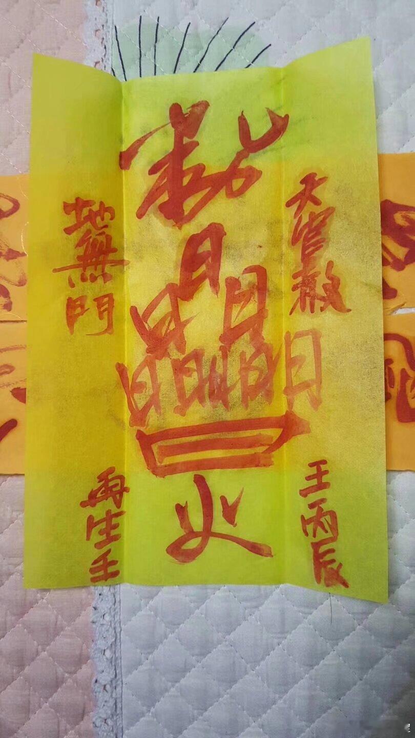 空亡带鬼到墓神，一运十年腿难拔，工作陷入瓶颈，像陷在泥沼里，越挣扎越下沉，身边小