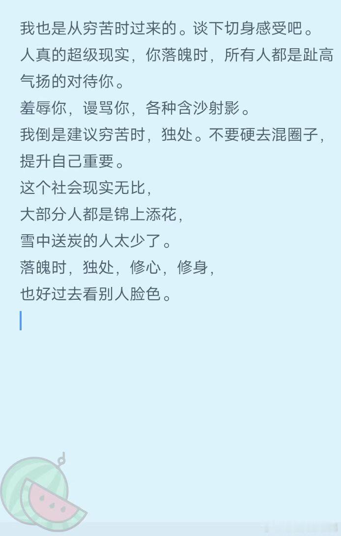 分享图片 
