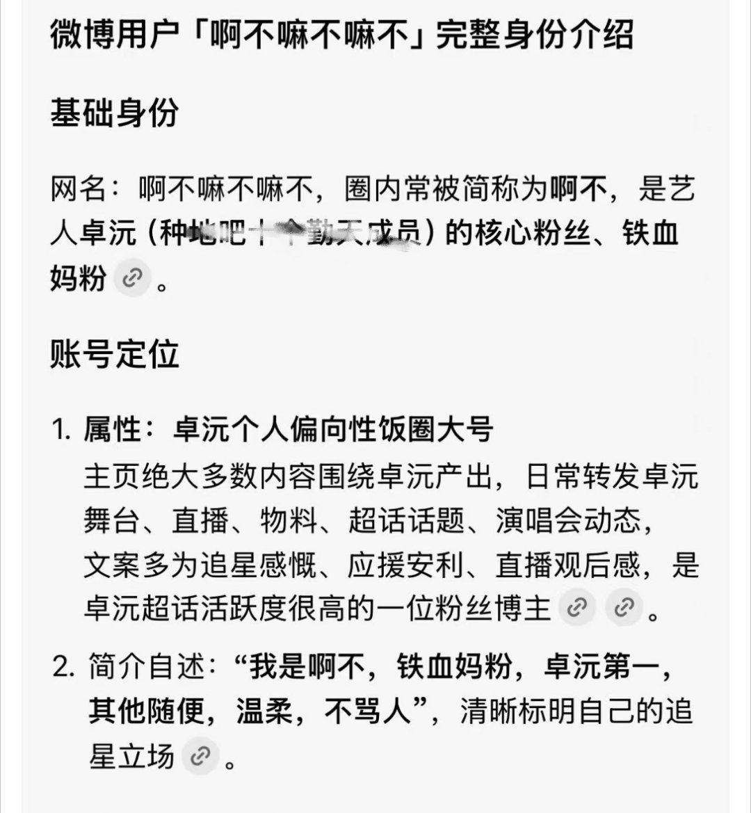 豆包豆包很权威哦