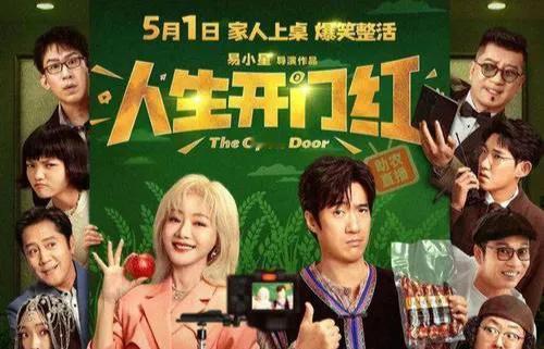 五一档有潜力让电影市场升温。一方面，假期人们有更多休闲时间，观影需求旺盛。另一方