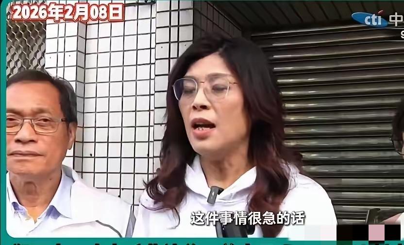郑丽文霸气回应美国人:在野党无权无钱，无法满足华府的期待，若要军火钱找赖清德去。