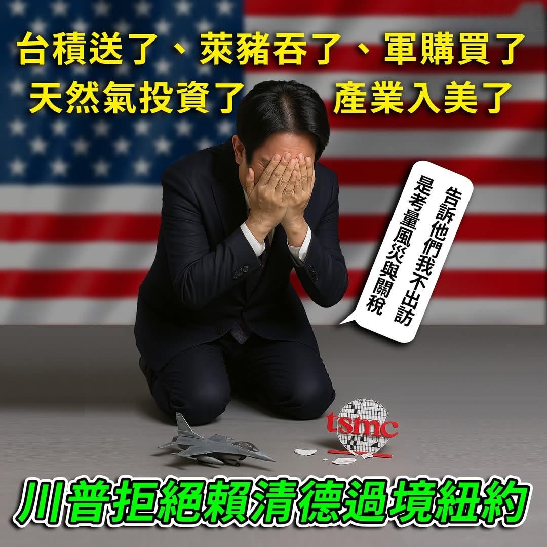 日前，台独头目癞蛤蟆对美媒叫唤：“如果特朗普让中国大陆放弃收复台湾省，必得诺贝尔