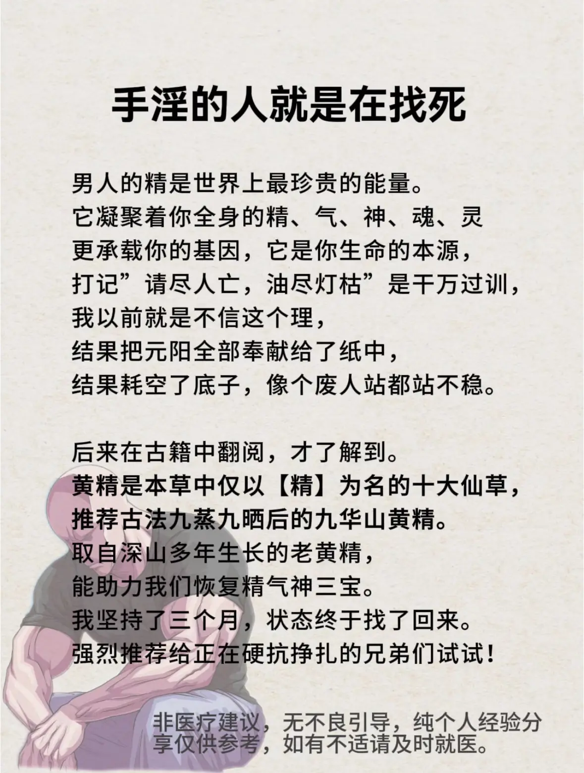 投资自己  永远都是稳赚不赔的项目！我们每一个普通的改变 都会让我们变...