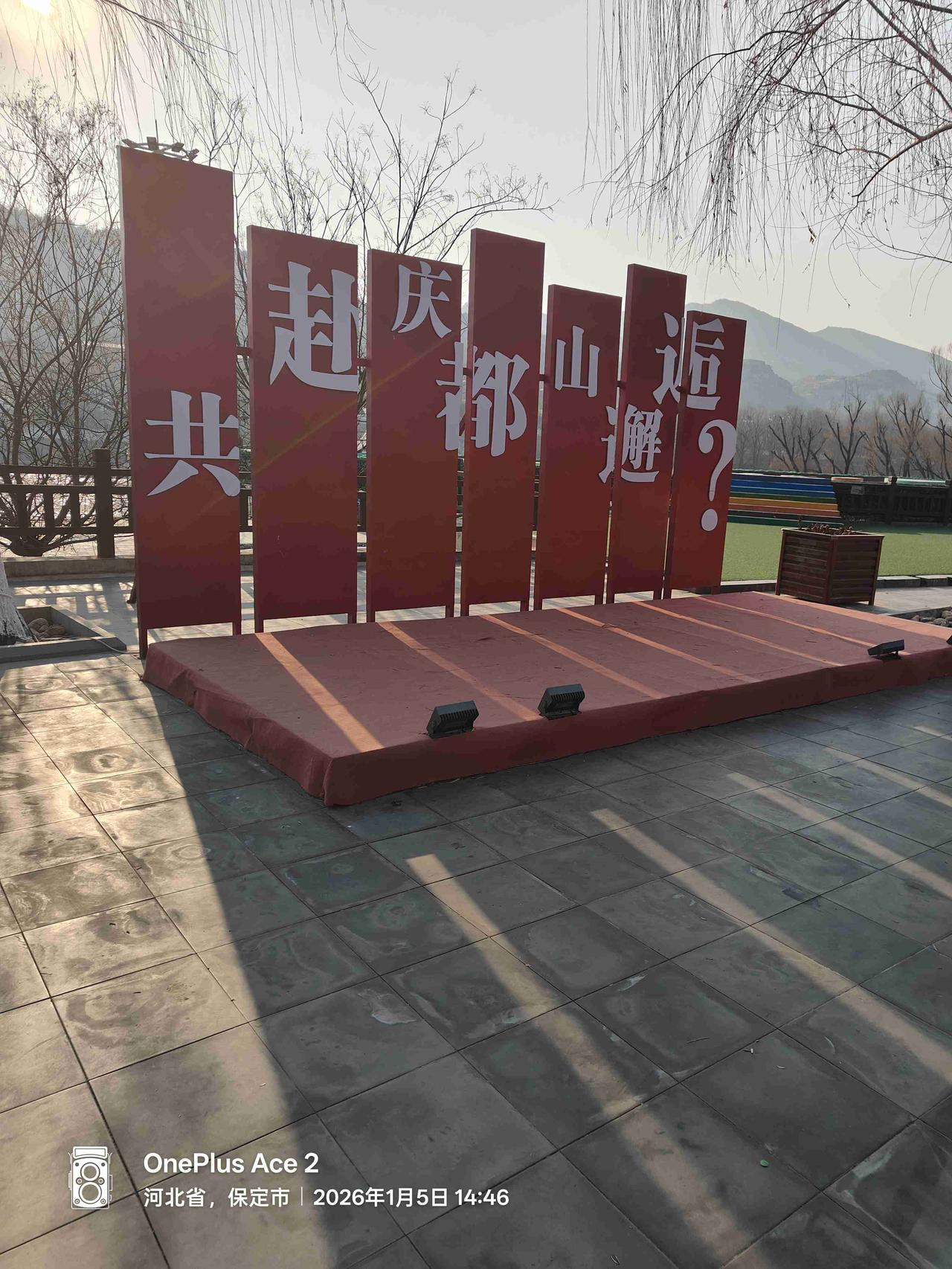 带定位晒今日生活 今日状态主打一个期待暴富，谁不想一夜之间财富自由呢！想象着账户