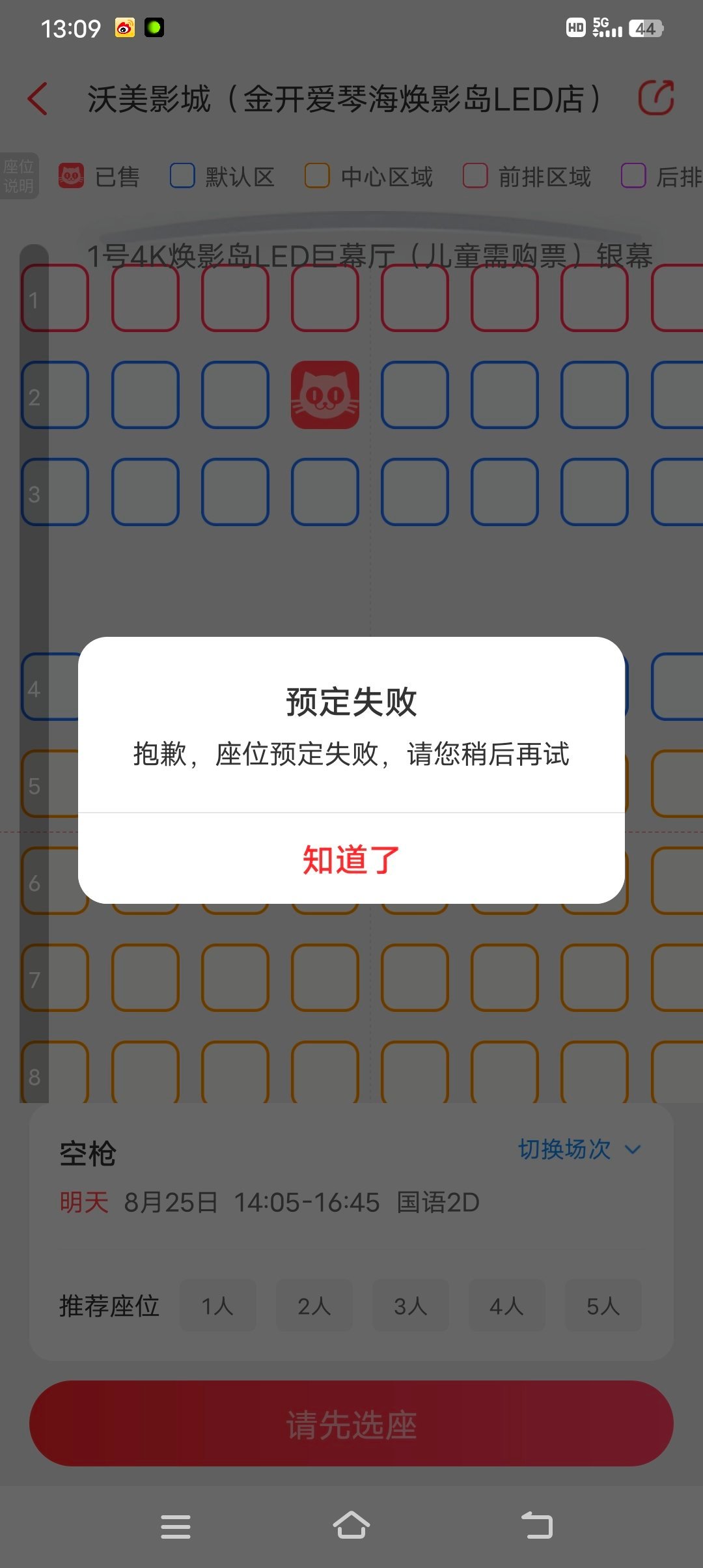 你直接说粉丝别抢，给🐮了呗 