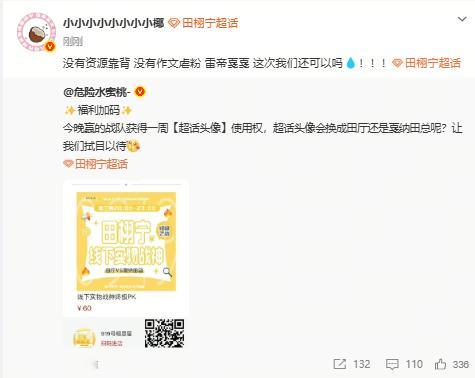 这什么拉踩的话，这次没有资源资本介入的是我厅才对吧，对面带头下场拉踩这对吗 