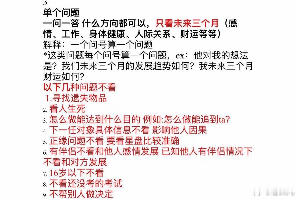 预约私占 ⬇️ 人满了也不要急，每天晚上11点12点左右会有空位 预约前请认真看